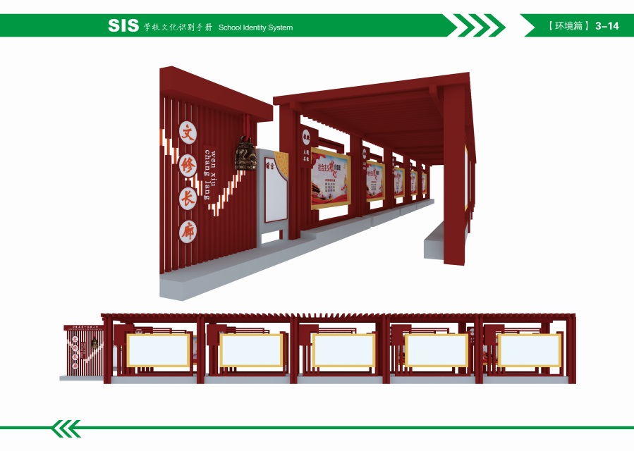 寧陵縣第一實(shí)驗(yàn)小學(xué)理念——學(xué)校文化綜合設(shè)計(jì)