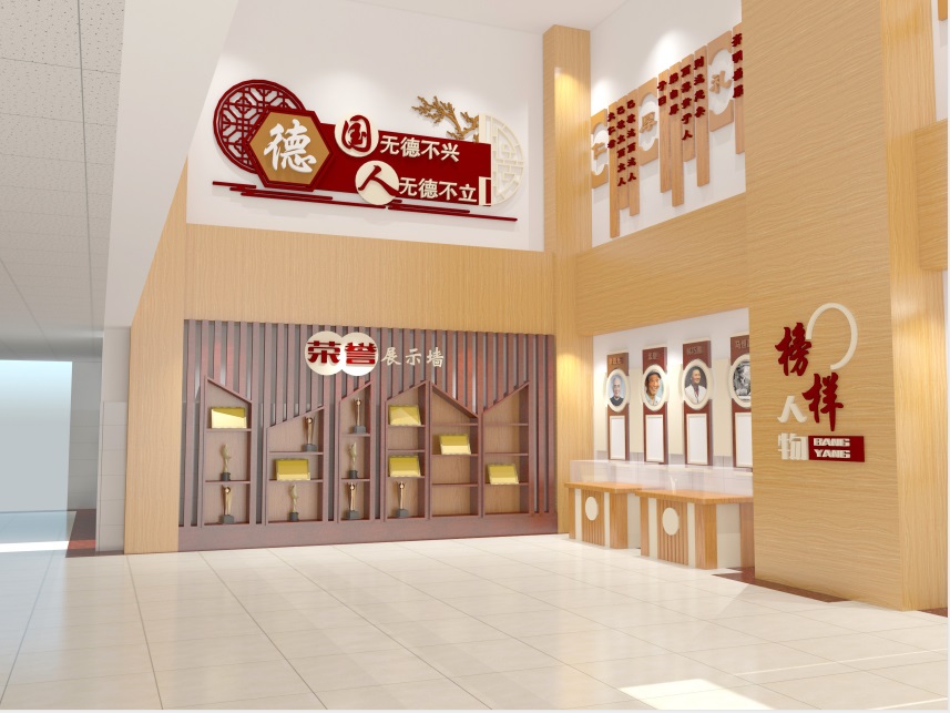 無(wú)棣第四實(shí)驗(yàn)小學(xué)——學(xué)校文化綜合設(shè)計(jì)