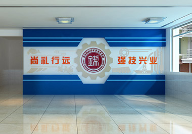 蘭陵縣職業(yè)中等專業(yè)學?！獙W校文化綜合設計