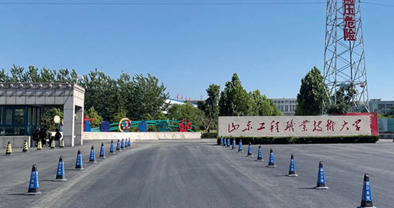 山東工程職業(yè)技術大學環(huán)境文化