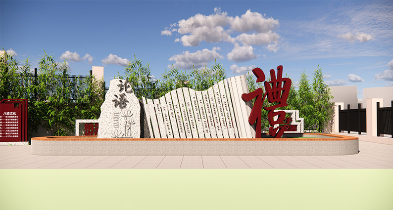 濟(jì)南市萊蕪實(shí)驗(yàn)學(xué)校校園文化創(chuàng)意方案